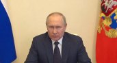 Президент Путин призвал регионы участвовать в организации форума передовых идей