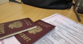Фиктивный брак ради гражданства будет невозможен в России 