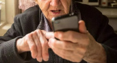 В Муроме четыре пенсионера отдали телефонным мошенникам 1,2 млн рублей 