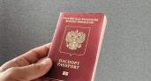 В России приняли закон об изъятии загранпаспортов