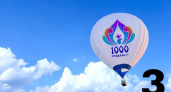 Во Владимирской области завершился второй этап голосования за лучший воздушный шар