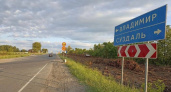 Жители окраин Суздаля боятся быть отрезанными от города из-за строительства новой дороги