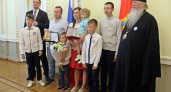 Губернатор и Митрополит наградили успешные многодетные семьи Владимирской области