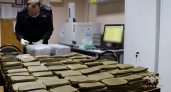 У жителя Владимирской области изъяли более 50 килограммов запрещенных веществ