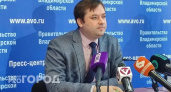 Глава Минздрава Артем Осипов проведет личный прием онкобольных во Владимире