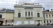"Художку" отреставрируют: объявлен конкурс на подготовку проекта реставрации кинотеатра 