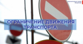 Во Владимире по 24 ноября ограничено движение на центральной улице