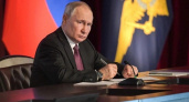  Путин высказался о второй волне мобилизации в ближайшее время