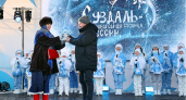 Суздаль передал звание Новогодней столицы городу Кирову 