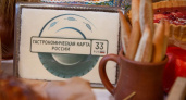 Сегодня на выставке-форуме "Россия" проходит День Владимирской области