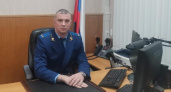 Вязниковскую межрайонную прокуратуру возглавил бывший следователь по особо важным делам