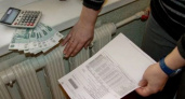 Россиян вогнали в краску: в квитанциях ЖКХ появится новая графа оплаты с 1 февраля