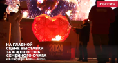 Многодетная семья из Мурома доставила на ВДНХ огонь для семейного очага "Сердце России" 