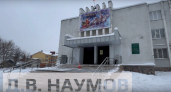 Во Владимире начинается масштабный ремонт школ