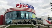 Во Владимире снова пытаются продать бывший кинотеатр "Руськино"