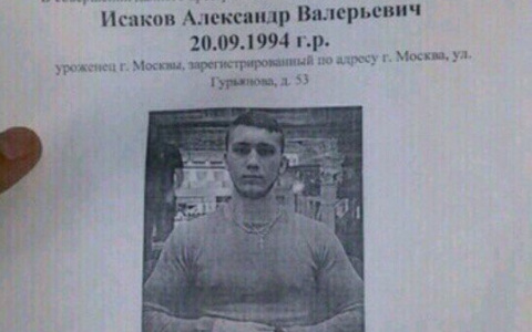 Москвичу, убившему собинского футболиста в 2016 году, ужесточили приговор