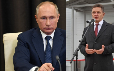 Президент России высказался о лечении губернатора Сипягина в столице