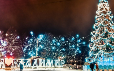 Владимир вошёл в топ-10 городов для поездки на новогодние праздники