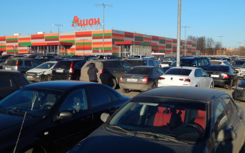 Закроется ли супермаркет "Ашан" на Тракторной во Владимире?